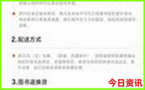 抱团旅游哪个平台好